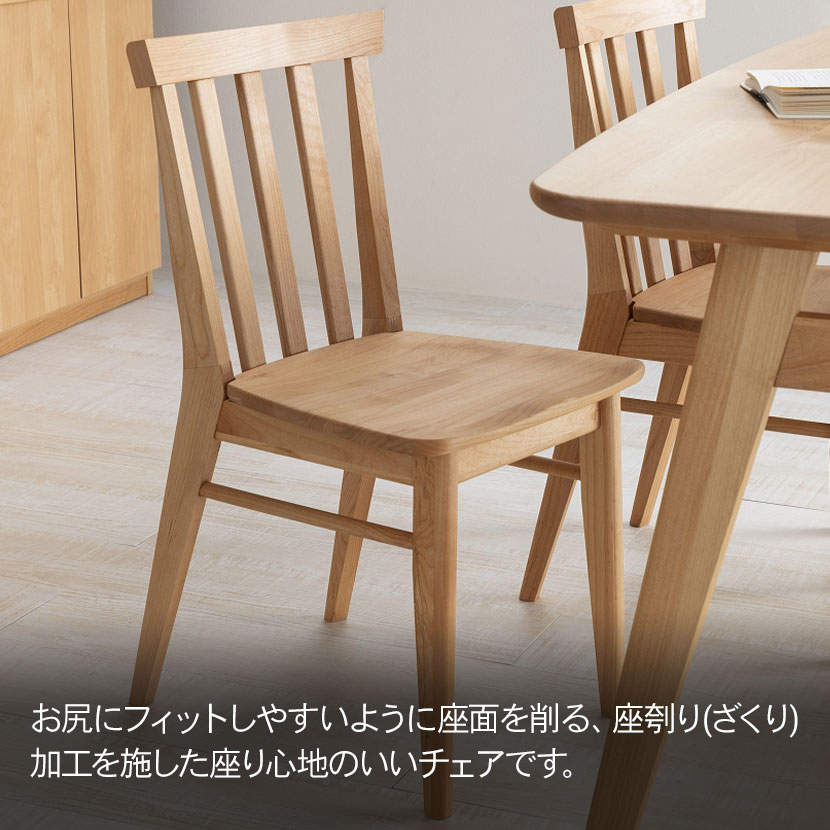 楽天市場】【20日11時〜4時間限定P5倍】堀田木工所 ダイニングチェア