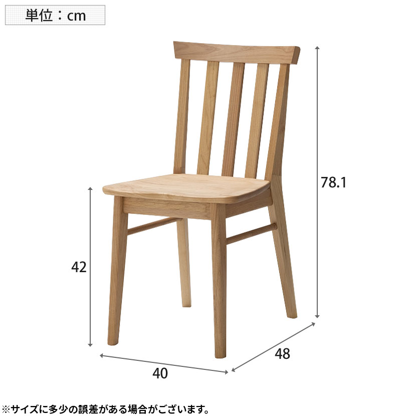 楽天市場】【20日11時〜4時間限定P5倍】堀田木工所 ダイニングチェア