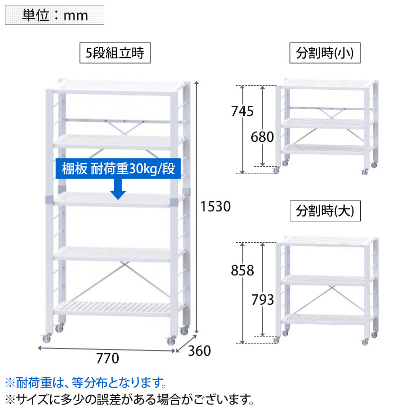 楽天市場】【20日11時〜4時間限定P5倍】E-WIN 可変式ラック 組み換え式