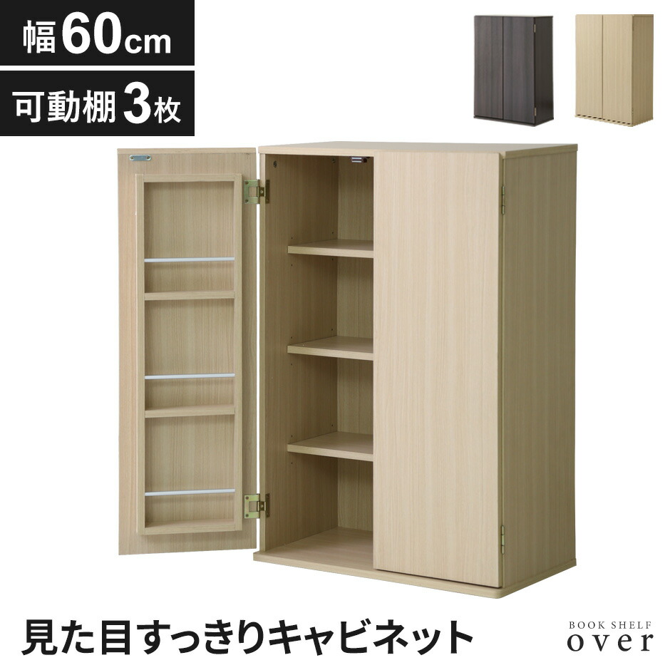 楽天市場】【クーポン15%off 2/25 00時〜24時】 本棚 収納棚 棚 ラック