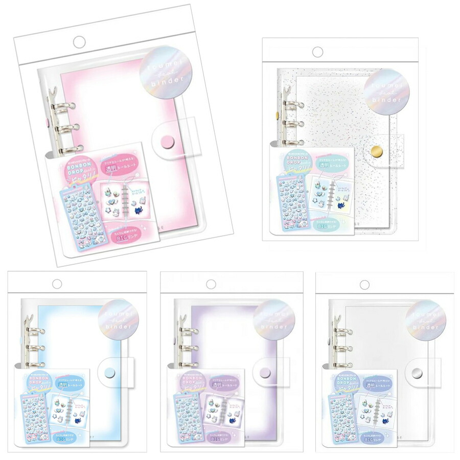 楽天市場】ボンボンドロップシール 正規品 セット（ファイル