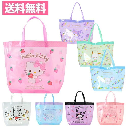 楽天市場】ビニールプールバッグ サンリオキャラクター キッズ用