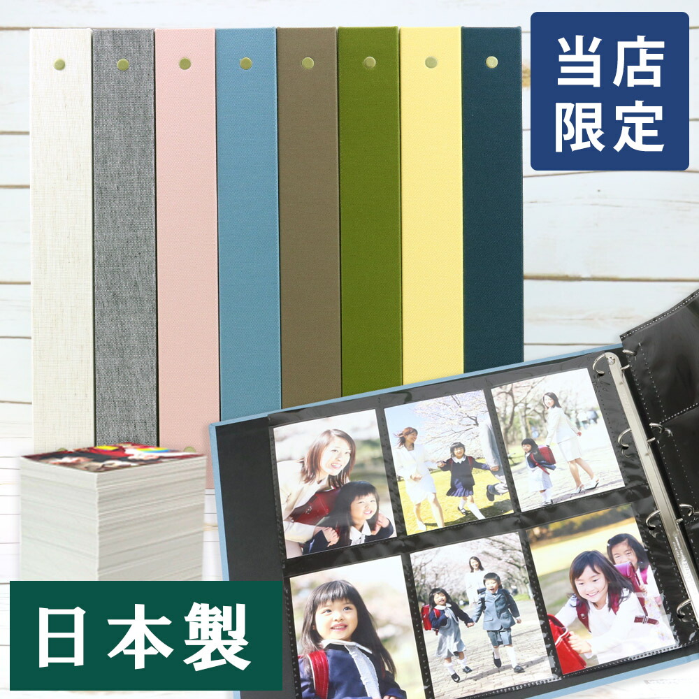 楽天市場】おとなになる日のわが子へ贈るフォトブック メッセージ