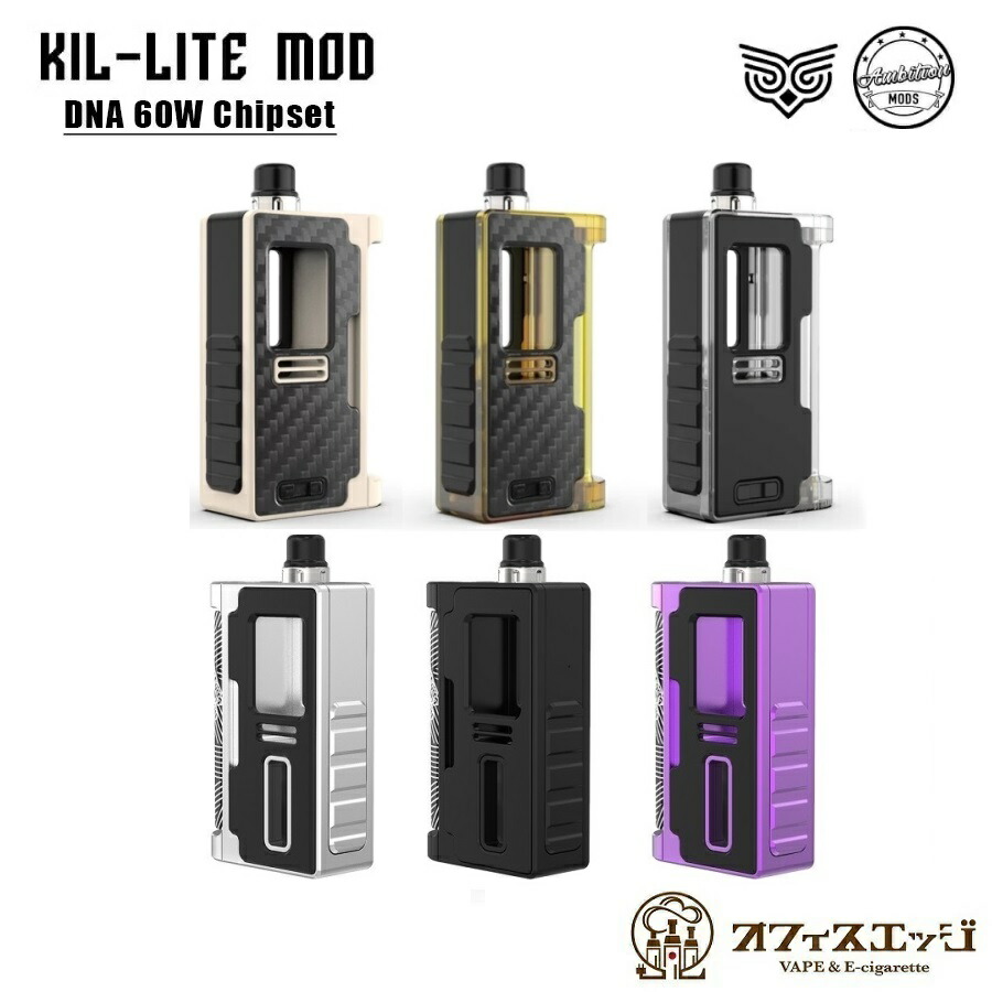 楽天市場】Ambition Mods【DNA 60 チップ】Kil-Lite Mod 60W