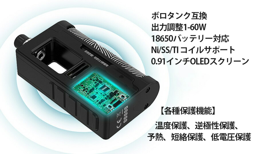 楽天市場】Ambition Mods Kil-Lite Mod 60W アンビションモッズ