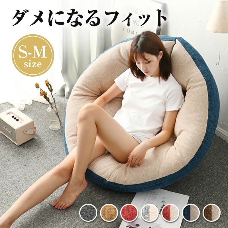 楽天市場】座椅子 しずくの通販