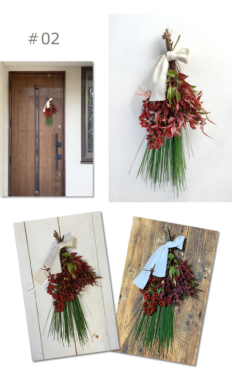 楽天市場】自然素材のお正月しめ飾り 大王松 南天 コットン スワッグ