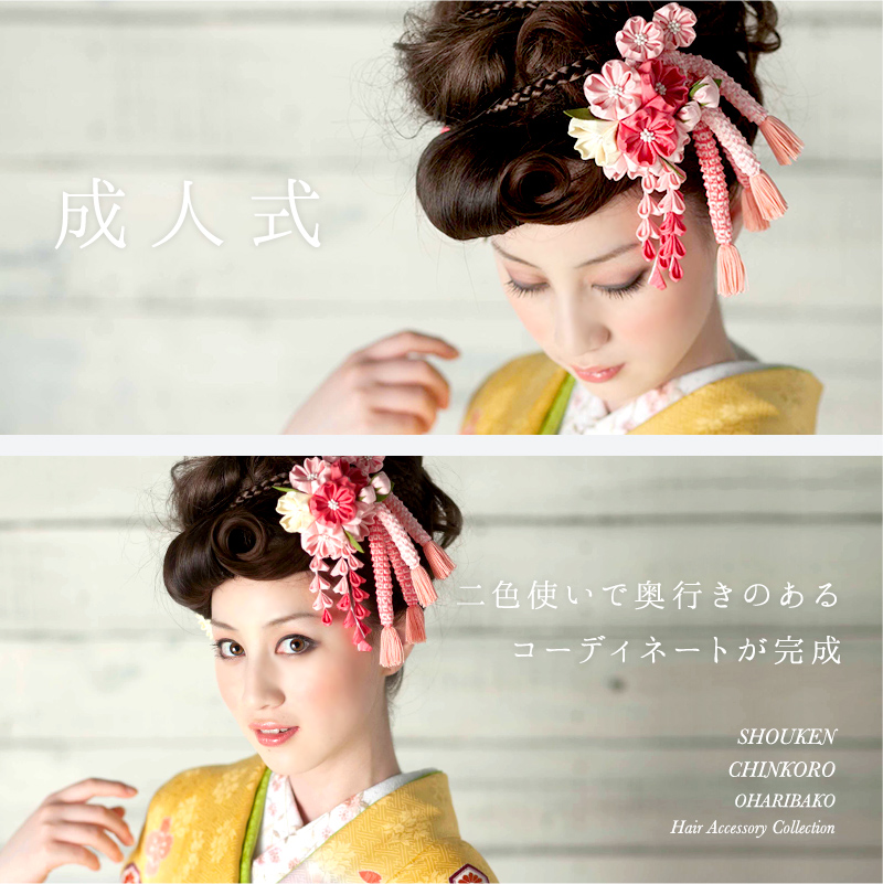 楽天市場】髪飾り 七五三 正絹 本絞りちんころ 房付き【3点までメール