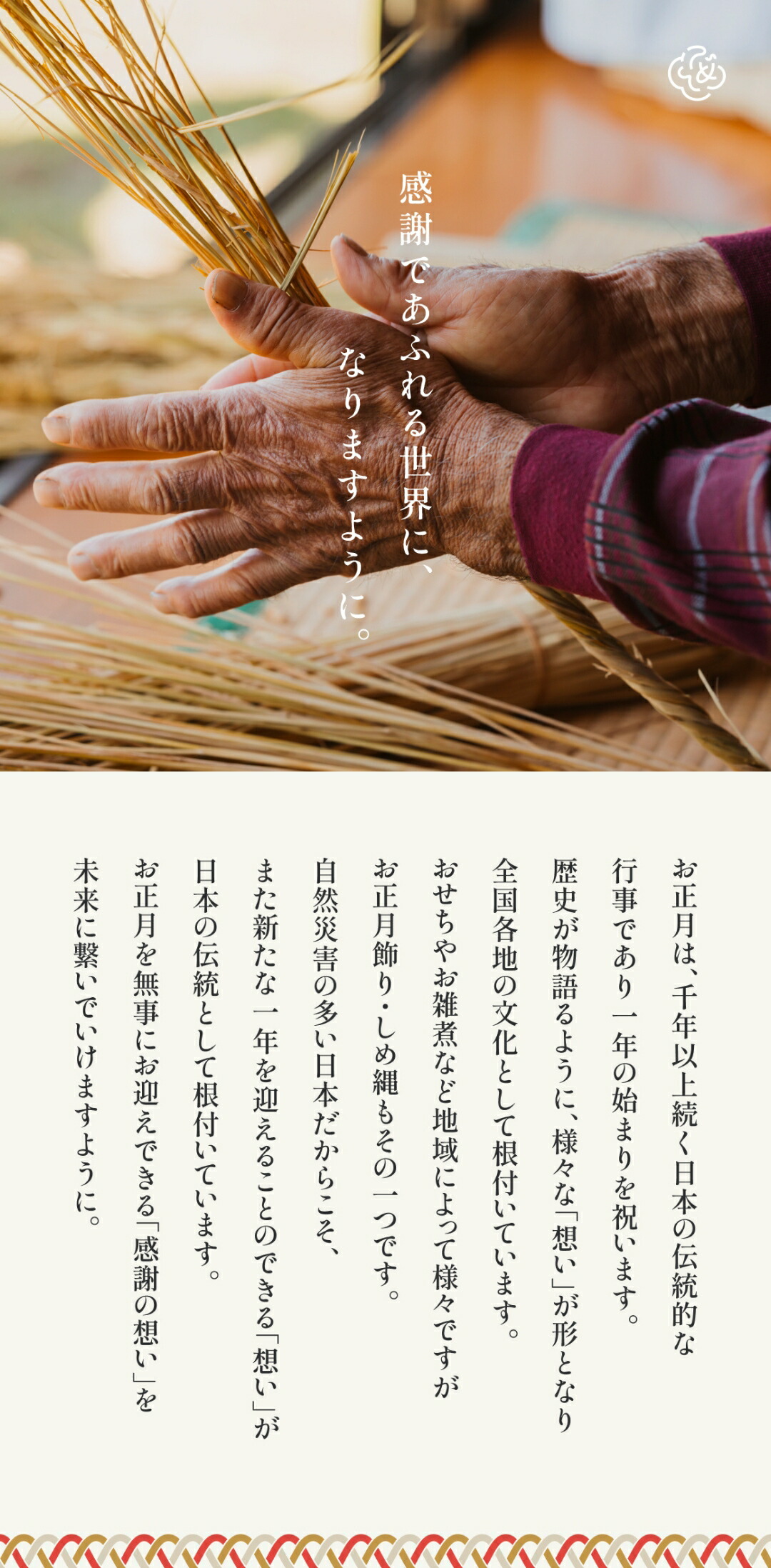 楽天市場】【楽天1位】 【送料無料】秀〆 門松 玄関 販売 60cm 一対 2