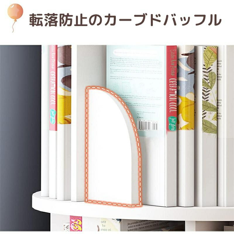 楽天市場】本棚 回転 回転式本棚 天然木 4段 大容量 スリム 組立簡単
