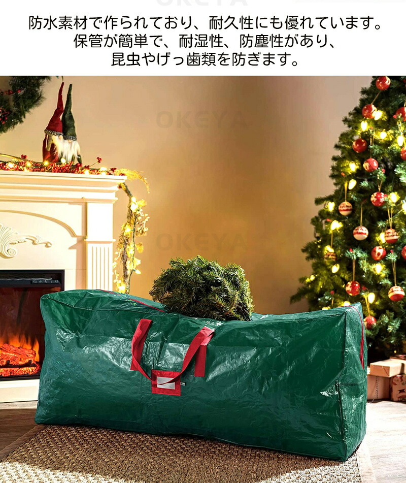 楽天市場】クリスマスツリー用バッグ ツリー 収納袋 280CM 大容量