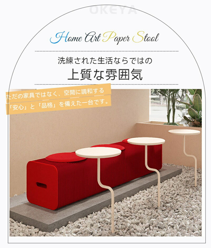 楽天市場】＼限時応援セール7％OFF☆3.3迄／アコーディオン椅子 ロング