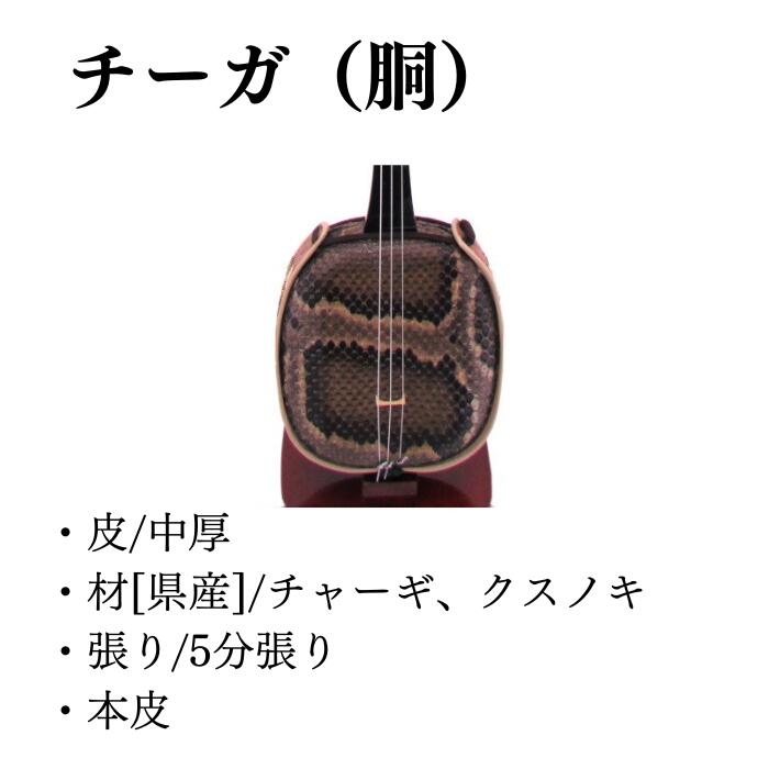 楽天市場】沖縄三線 アーティストモデル 知名定男 南風原型 本皮