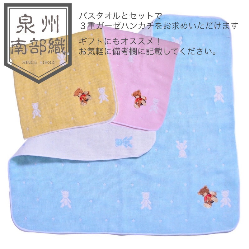 楽天市場】【入園・入学準備に】送料無料 メール便 3重ガーゼ織