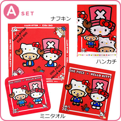 楽天市場】ワンピースチョッパー＆ハローキティー グッズ ハンカチ