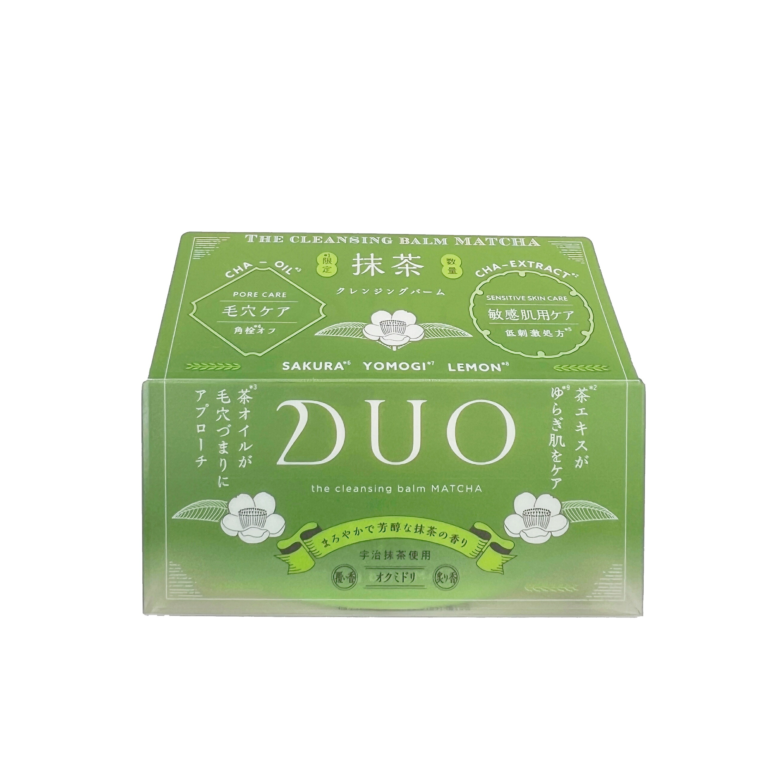 楽天市場】[選べる2個SET] DUO ザ クレンジングバーム / クリア