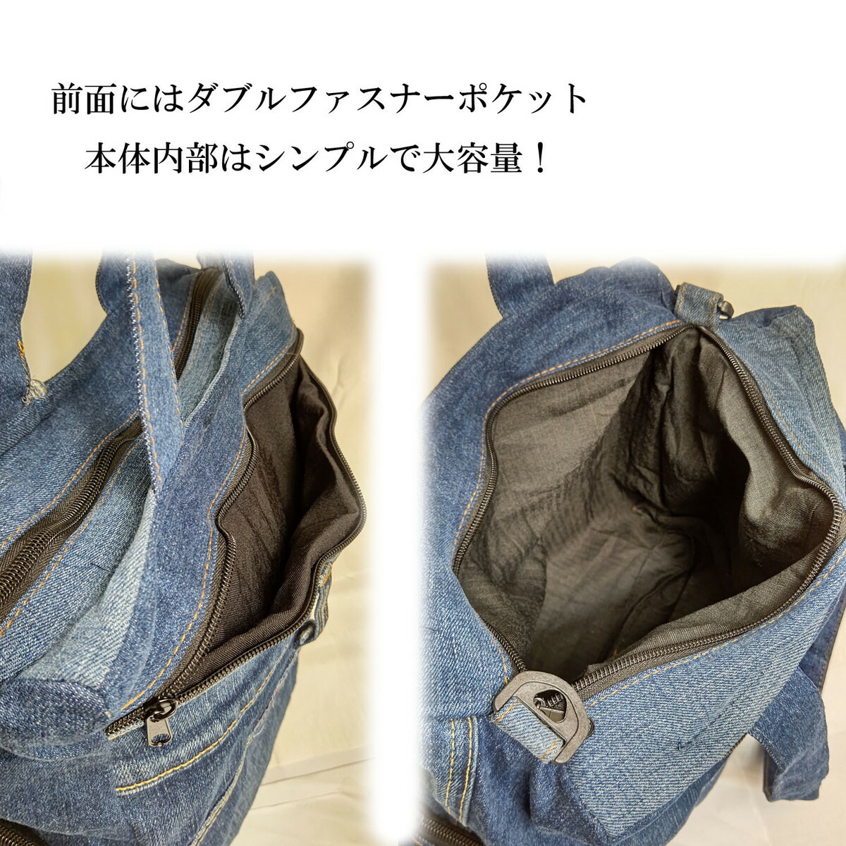 楽天市場】SDGs リメイクデニム・ジーンズのサイドファスナー2way