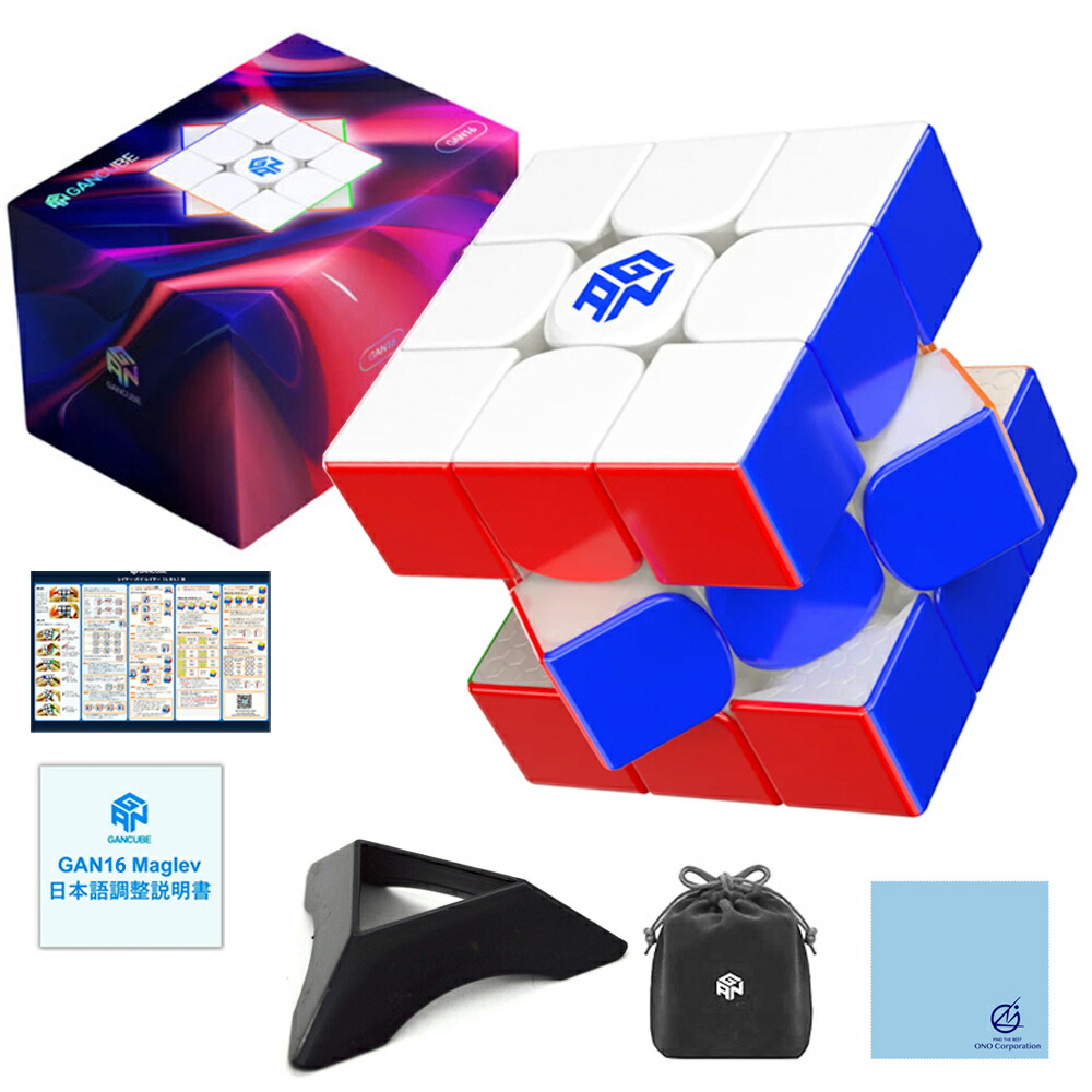 楽天市場】＼マラソンは特別価格／GAN16 Maglev Max UV Coated 3x3 GAN