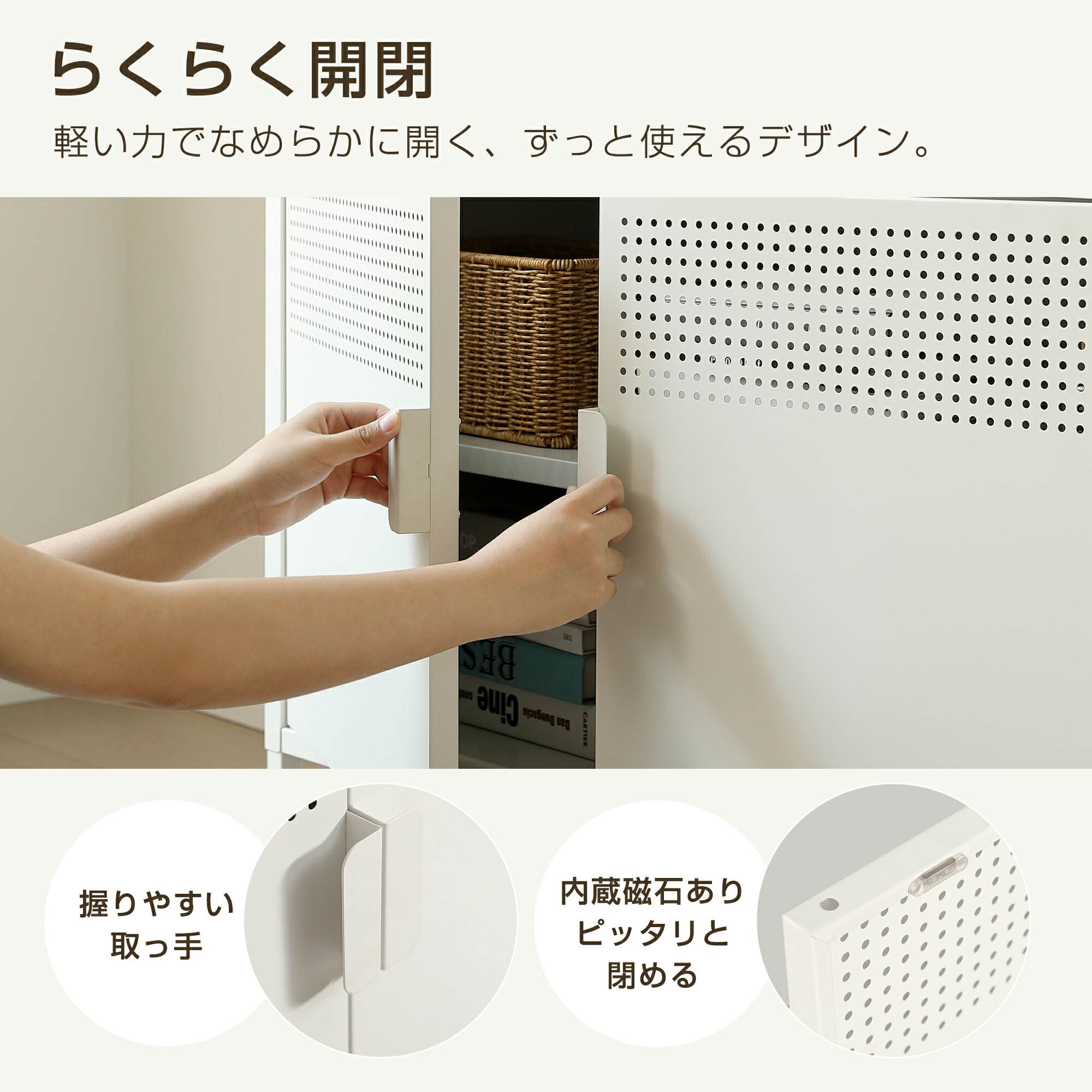 楽天市場】キャビネット スチール メタル 金属製 扉付き テレビ台