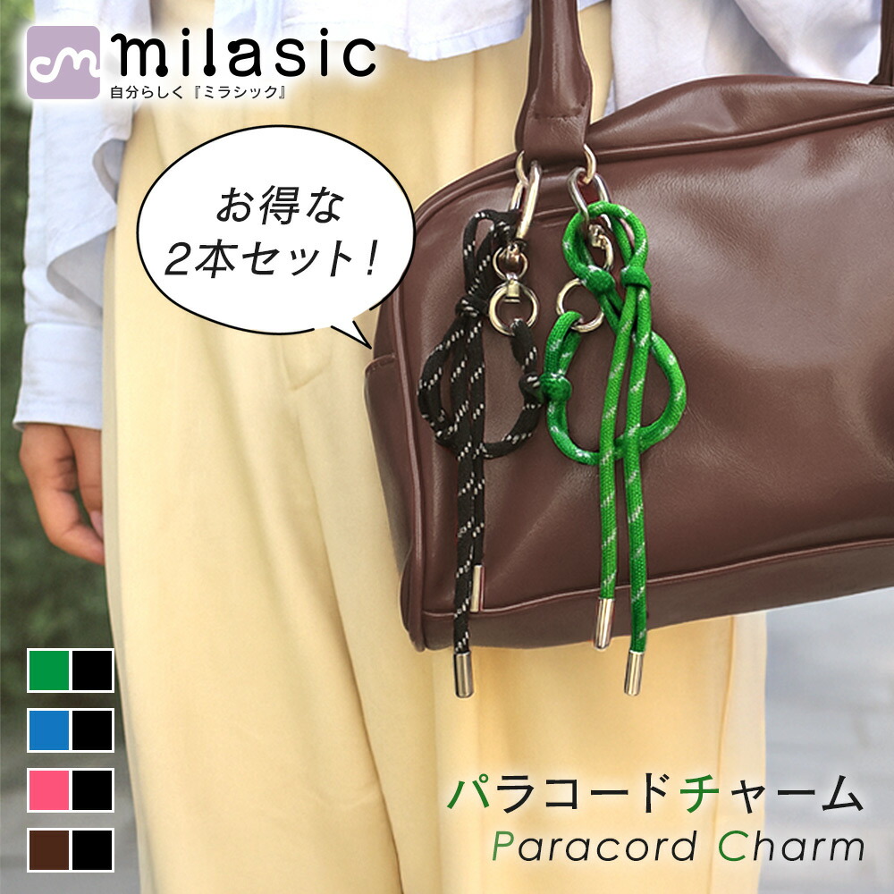 楽天市場】パラコード チャームの通販