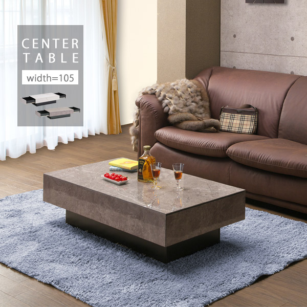 楽天市場】センターテーブル 幅105 収納付きテーブル 机 ローテーブル