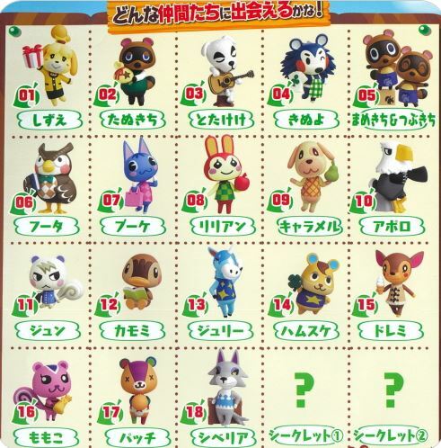 楽天市場】【賞味期限に注意コレクター向け】チョコエッグ どうぶつの