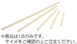 楽天市場】ひしゃく用 木柄 120cm【柄杓用柄】【ひしゃく用柄】【業務