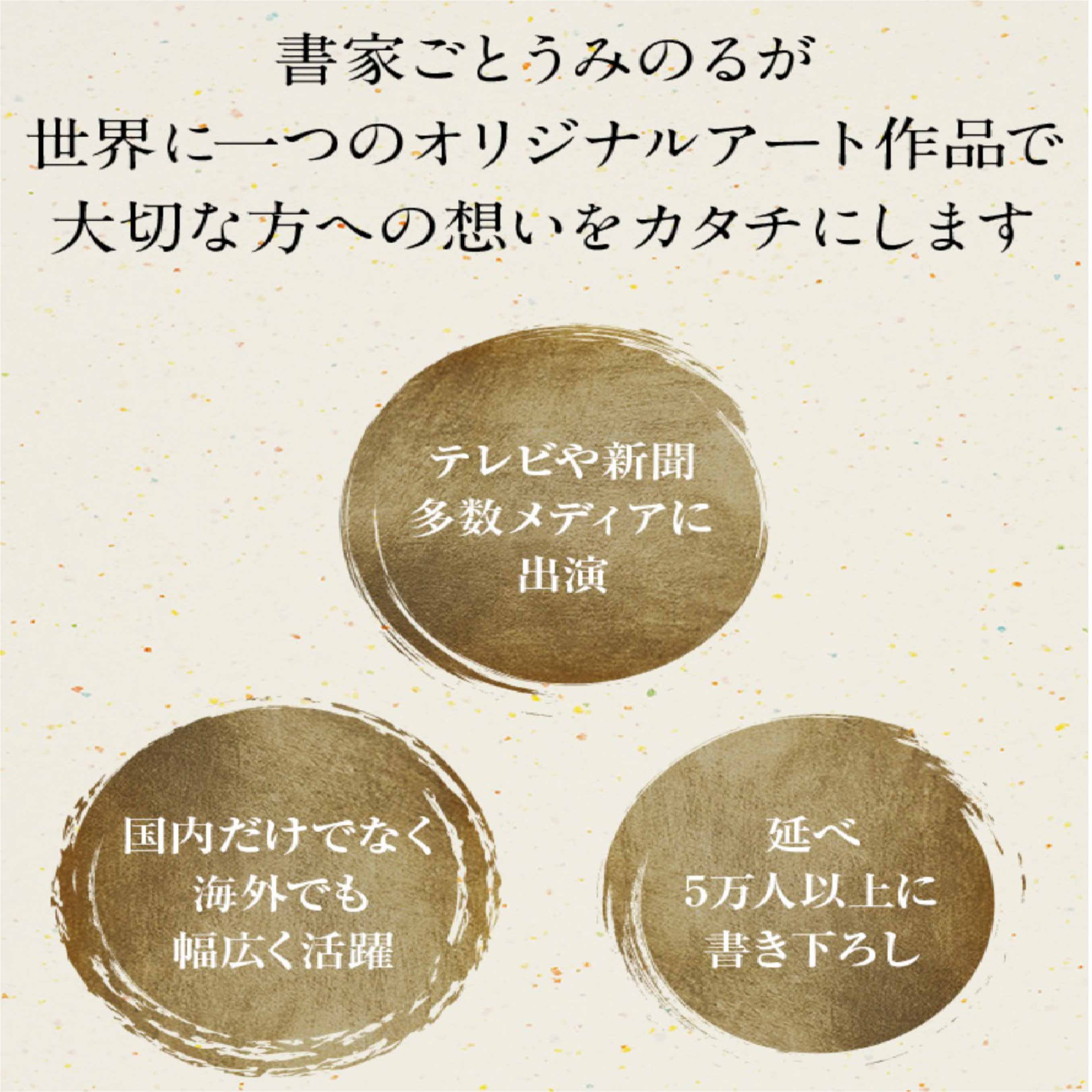 楽天市場】【杉原紙・小】名入れ 書道 書家 筆文字 命名書 おしゃれ