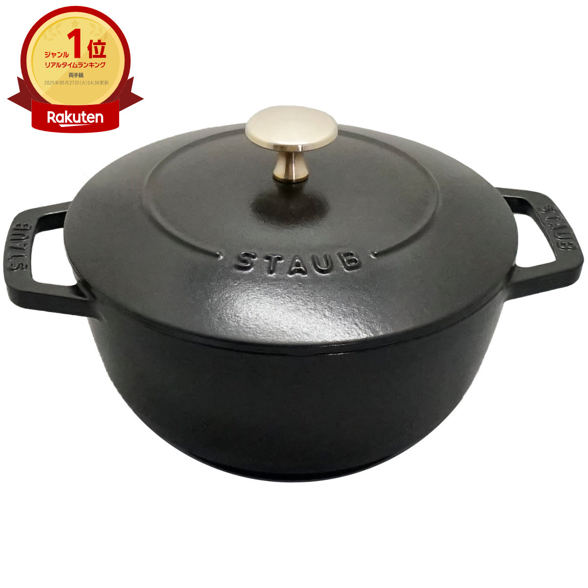 楽天市場】【お買い物マラソン最大47倍】ストウブ ワナベ Mサイズ 18cm