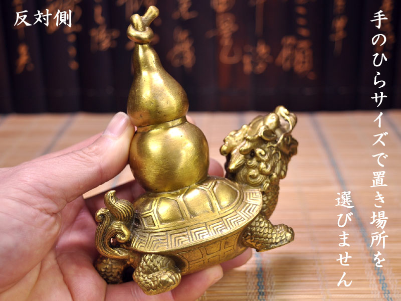 楽天市場】ロングイの置物 魔除けと招財の瓢箪龍亀（ドラゴンタートル