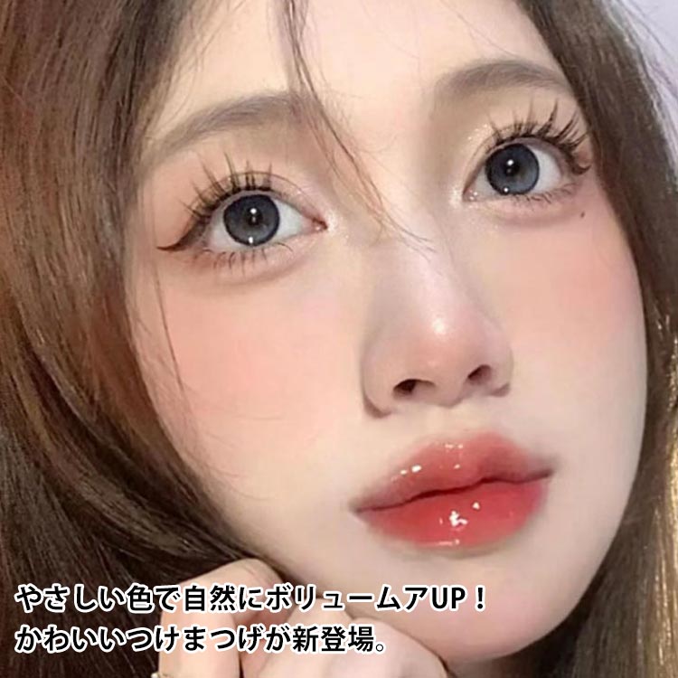 楽天市場】【送料無料】つけまつげ まつげ つけま 部分用 ナチュラル