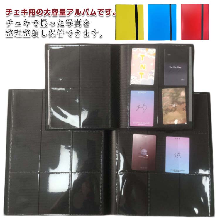 楽天市場】カメラ アルバム チェキ 縦 大容量 ミニ ポラロイド