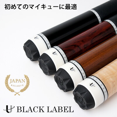 Universal(ユニバーサル) ブレイクキュー SMsf0MXFnQYqVNvd9LEuZmOb6ClaVA