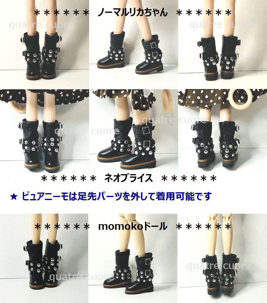 楽天市場】値下げ中【複数ご購入でお値引中 】 ドール靴 カッコいい