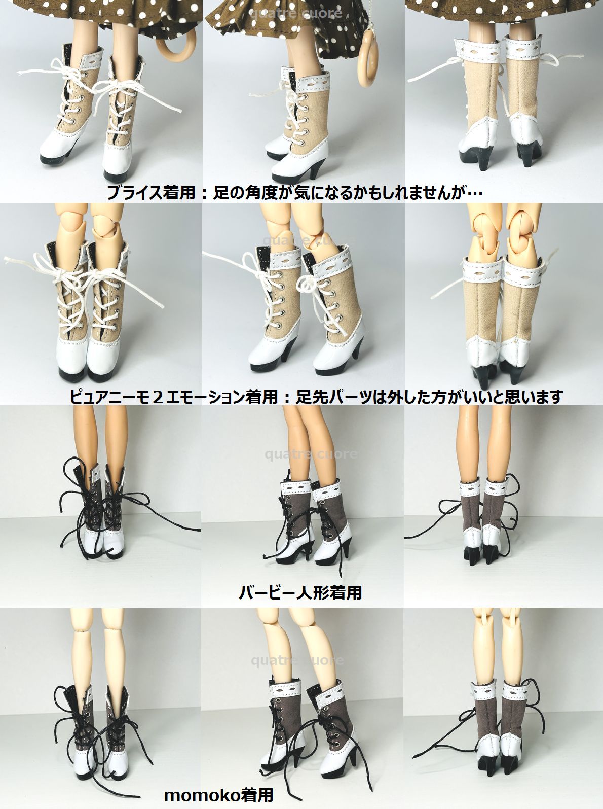 楽天市場】【複数ご購入でお値引中 】 ドール用ヒールブーツ 編み上げ