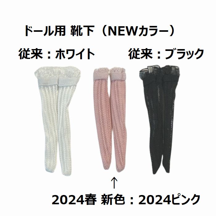 楽天市場】【複数ご購入でお値引中 】 1足分 1/6ドール ドール用