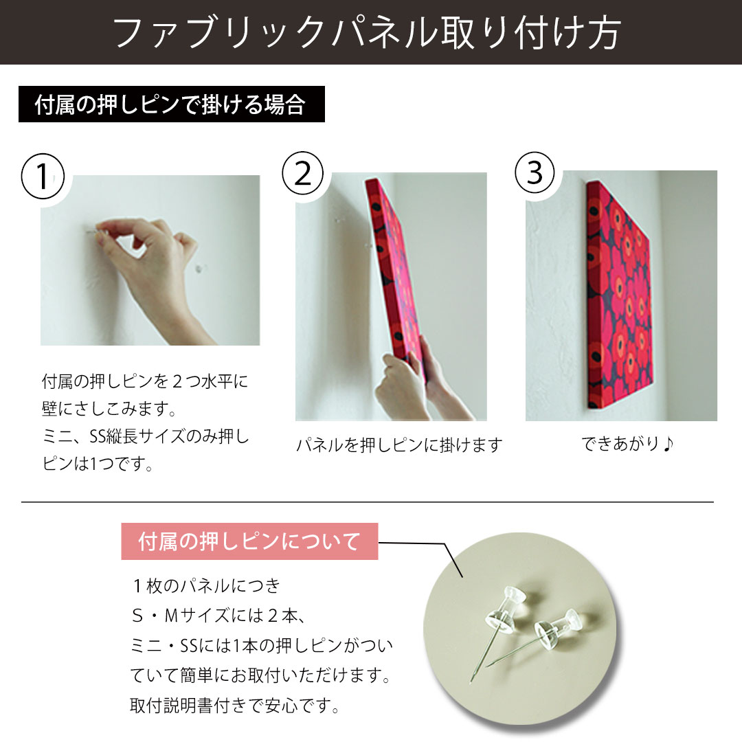 楽天市場】ファブリックパネル 3枚セット ベニート 32×41cm おしゃれ