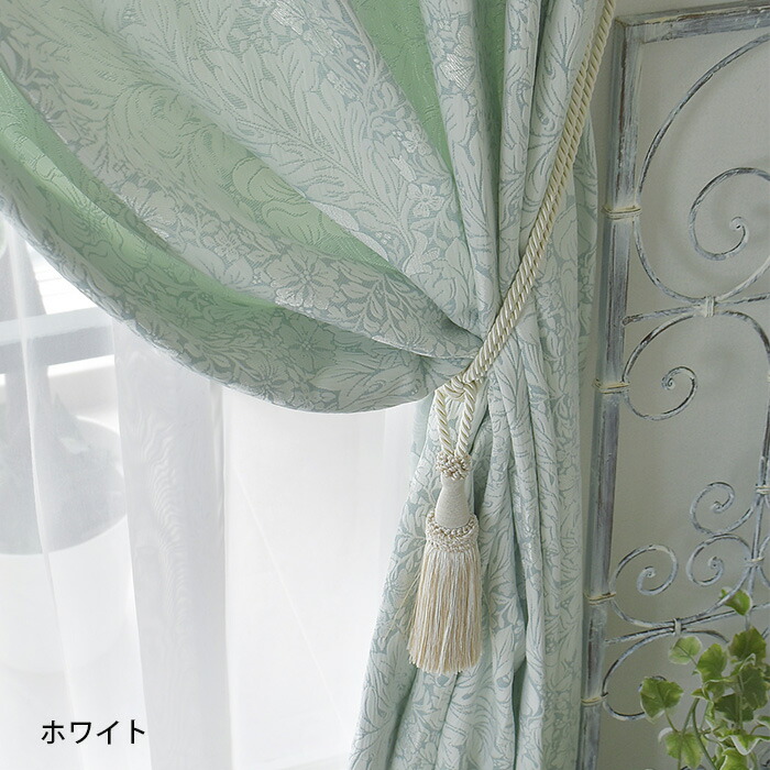 楽天市場】タッセル カーテン ひとさらさら シンプル 房 光沢 カーテン
