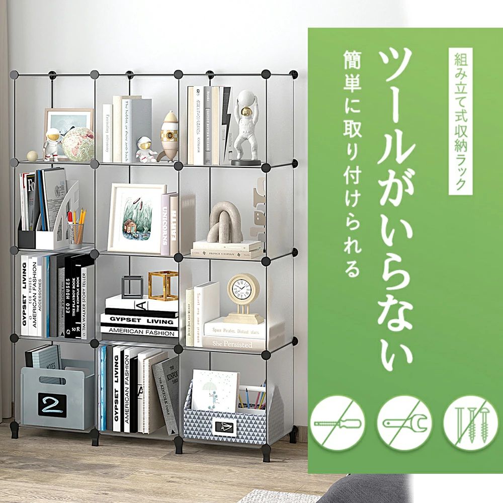 楽天市場】防塵（本棚・ラック・カラーボックス｜収納家具