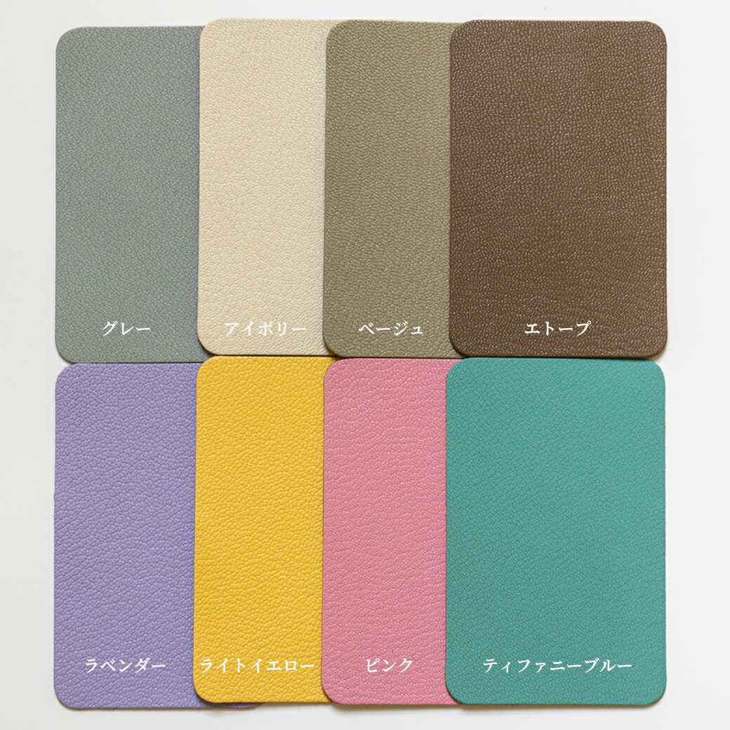 楽天市場】本革 A5 システム手帳 差し込みフラップ シュリー