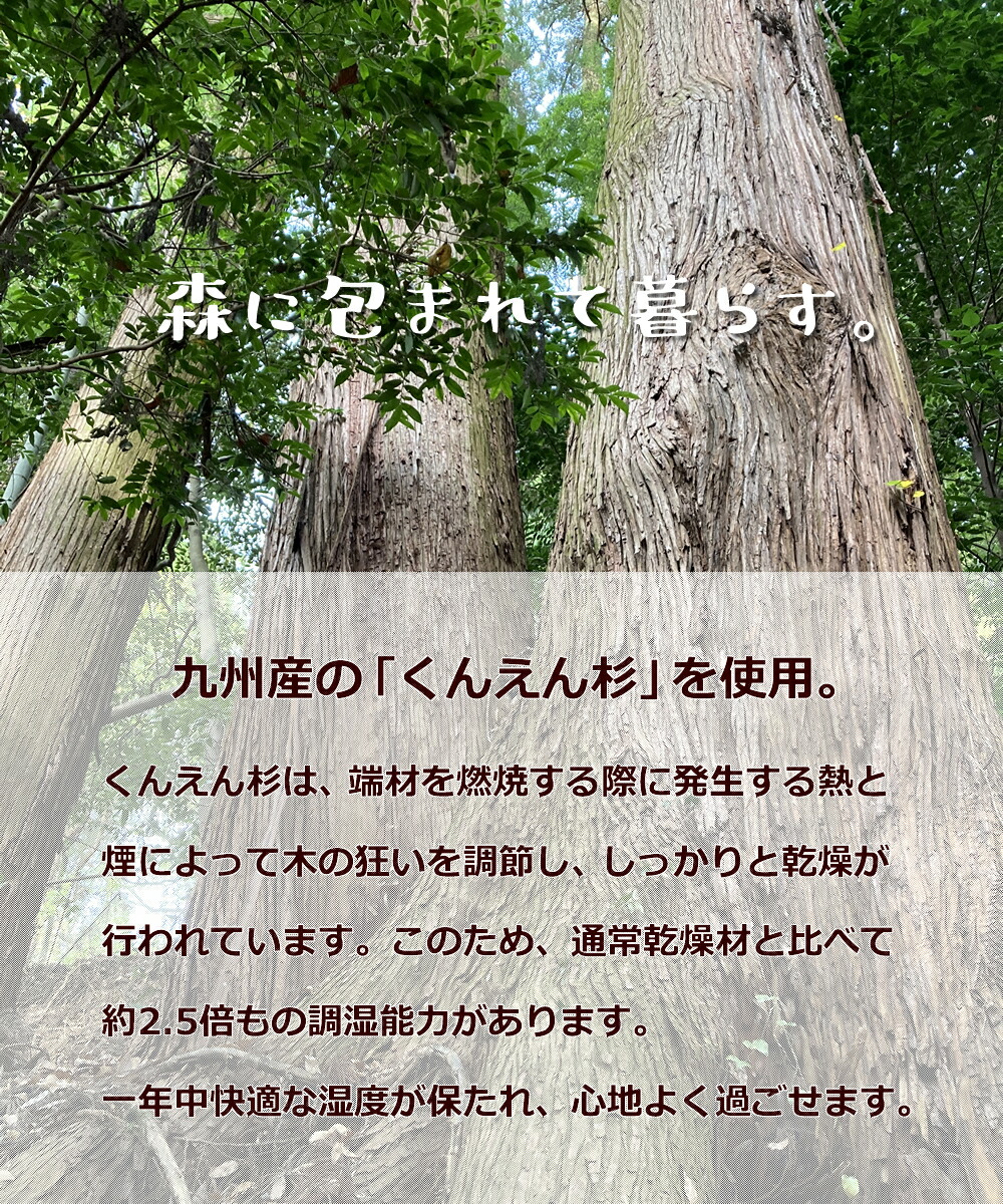 楽天市場】ココロがホッと落ち着く、森のちゃぶ台。サイズと高さを選べ