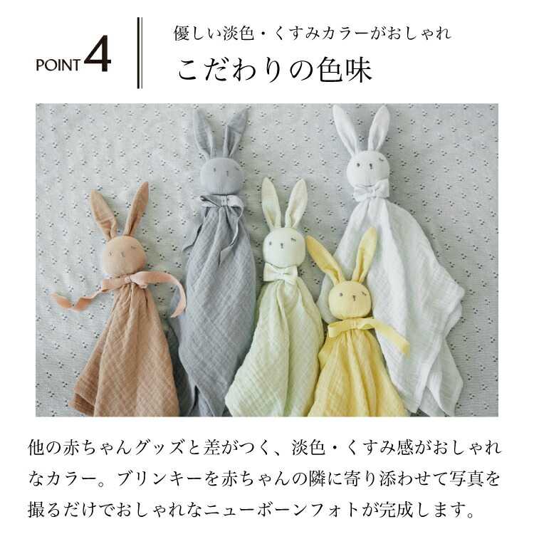 楽天市場】【エロディ公式】 ぬいぐるみ ガーゼタオル ミニ