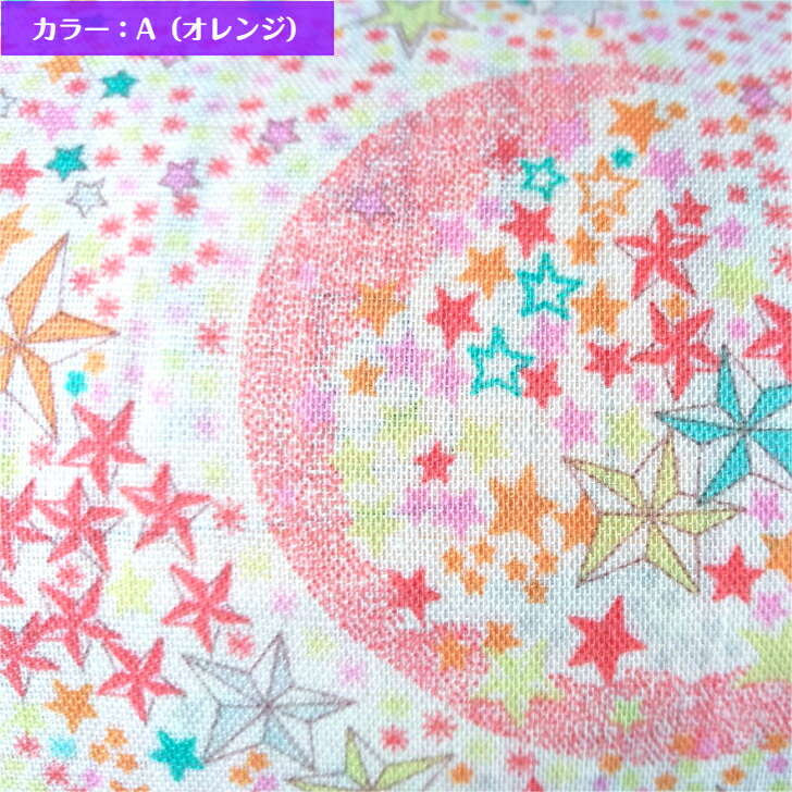 楽天市場】リバティ生地【Wガーゼ】Adelajda オレンジ/グレー/ブルー