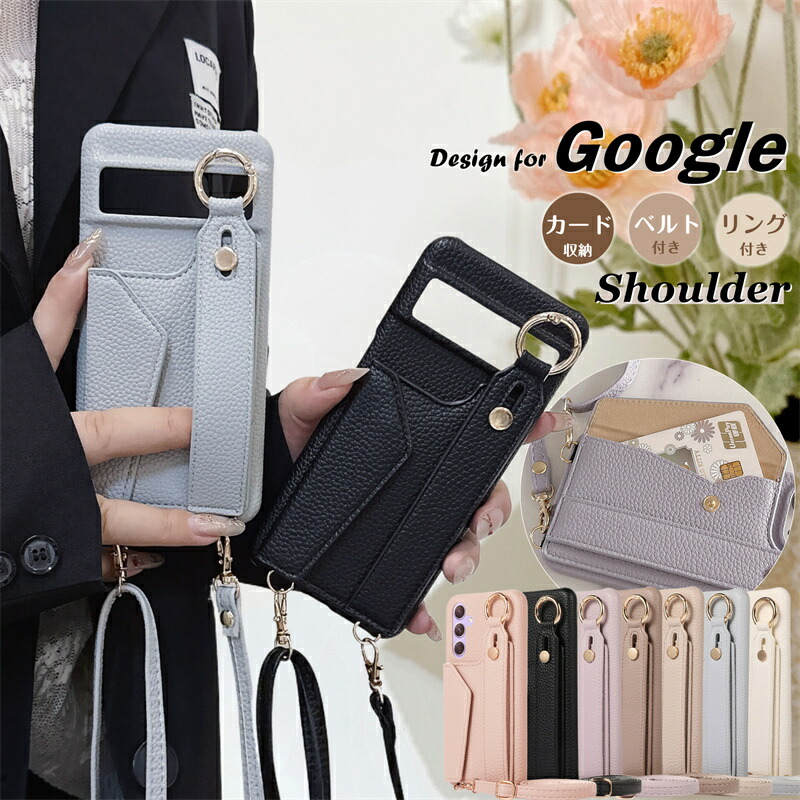 楽天市場】スマホショルダー Google Pixel 8A 9A ケース グーグル