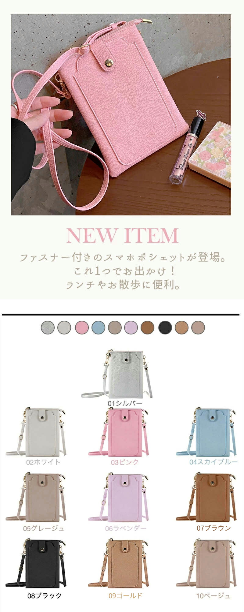 楽天市場】スマホポーチ ショルダーバッグ レディース 財布 スマホ