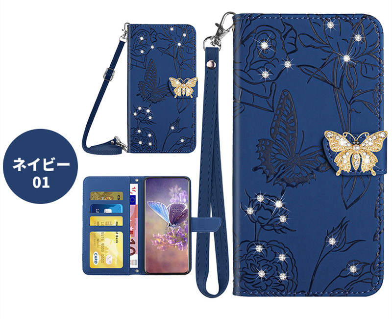 楽天市場】Google Pixel 8 ケース 手帳 蝶 デコ Pixe8a Pixe8Pro