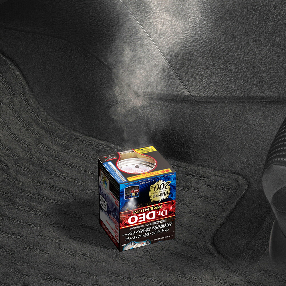 楽天市場】消臭剤 車 無香料 安定化二酸化塩素 スチーム消臭 浸透