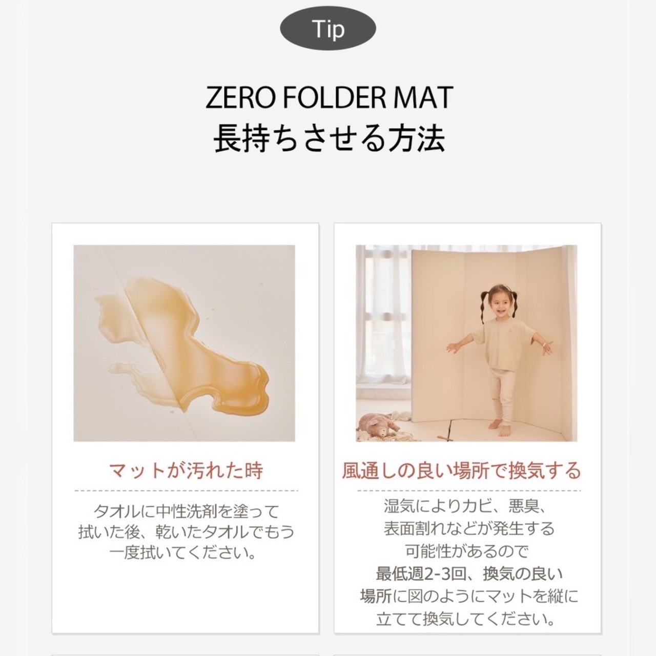 楽天市場】P5倍☆Carazマット クリーン プレイマット 160x200x4cm 弾力