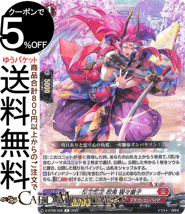 楽天市場】桜花 スリーブの通販