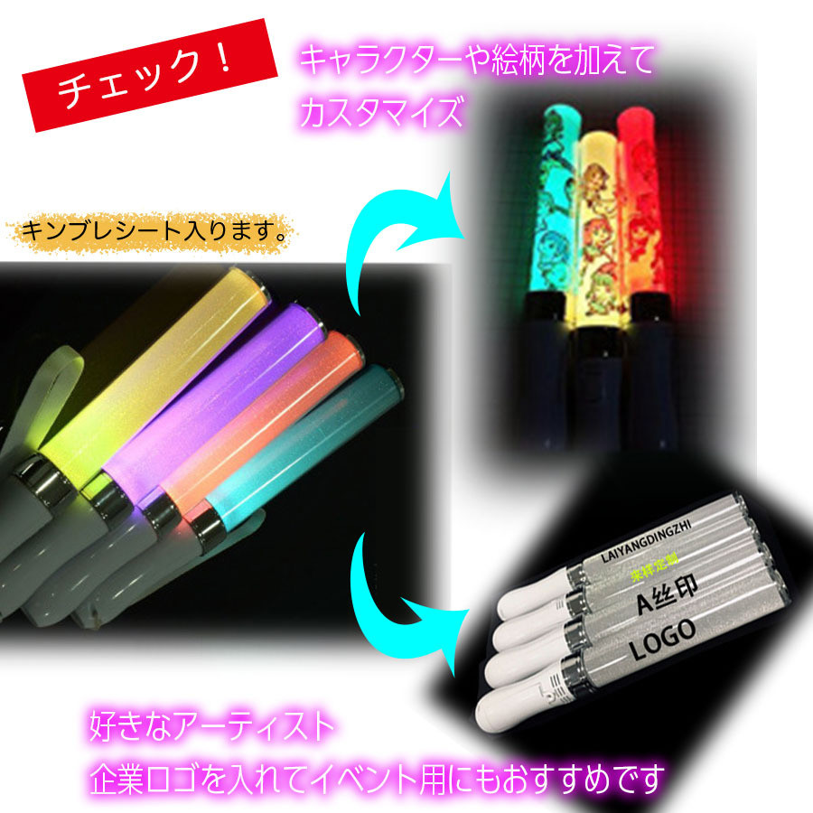 楽天市場】【楽天ランキング1位獲得】 ペンライト コンサート 2本
